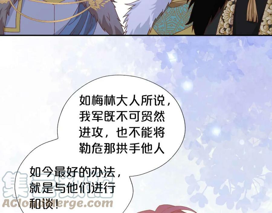 第163话 拉提奥的危机84
