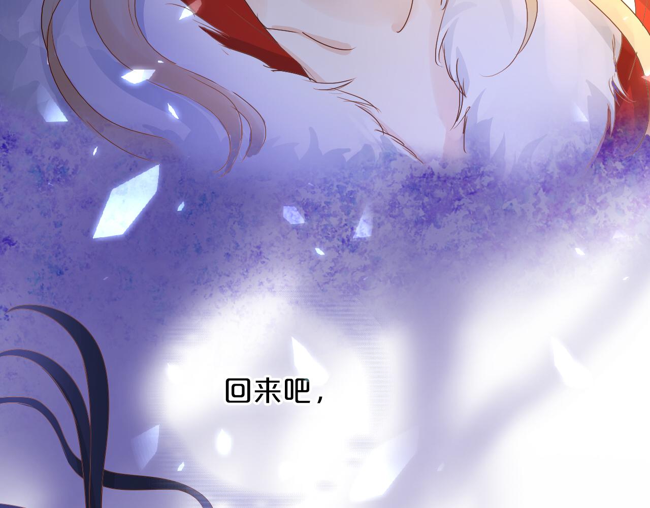 第118话 逃走吧，公主殿下93