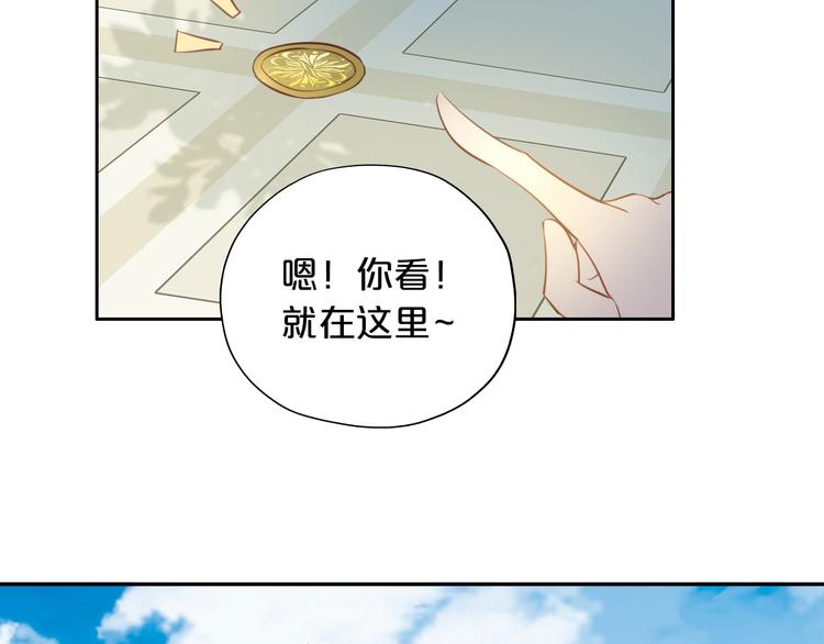 第19话 想与你…更接近42