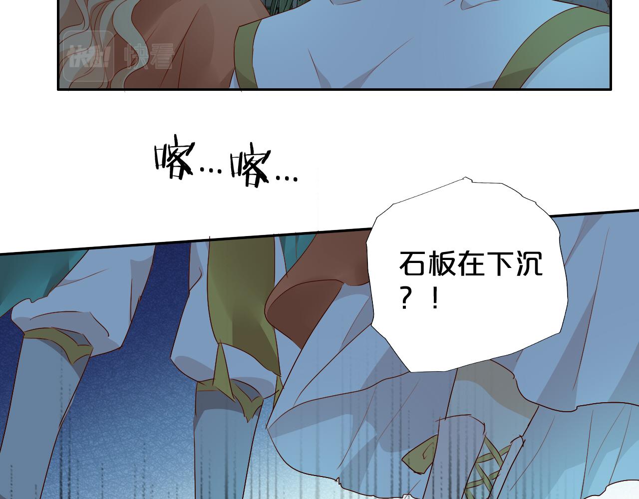第107话 穴中秘密22