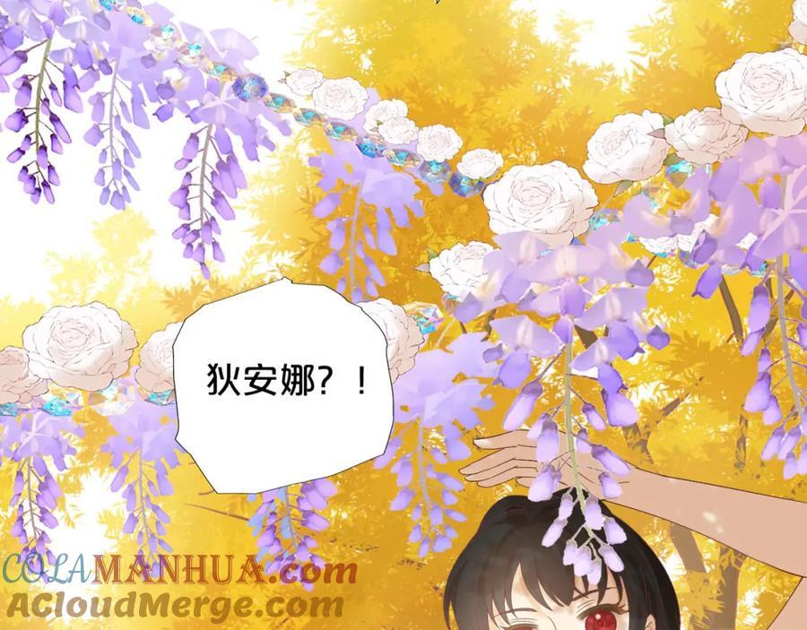 第179话 我们的秘密婚礼44