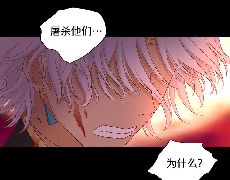第79话 暴露真身80