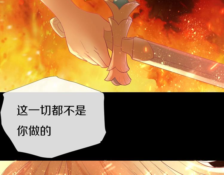 序章 硝烟与泪67