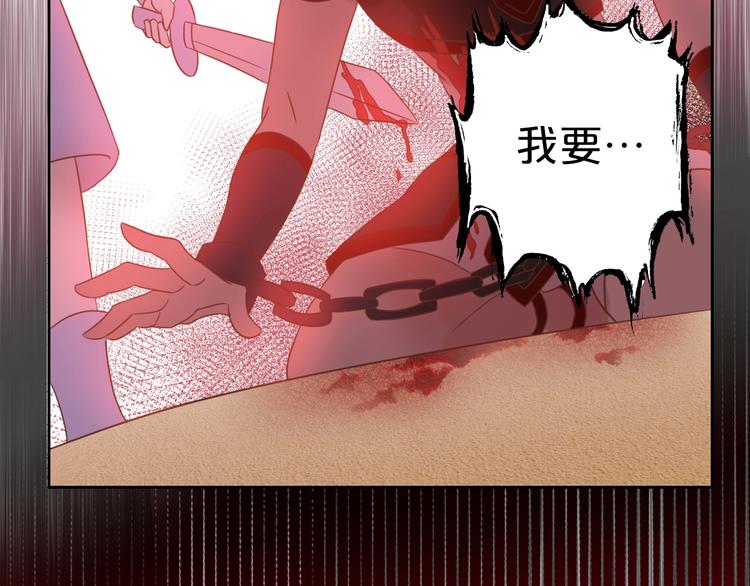 第16话 血色角斗场38