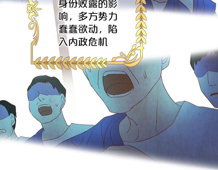 第81话 爱的囚徒16