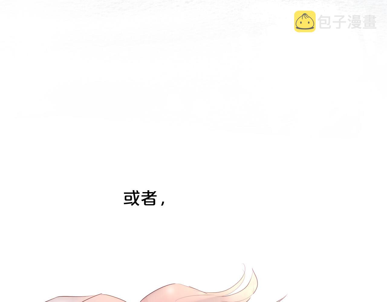 第121话 此情可待121