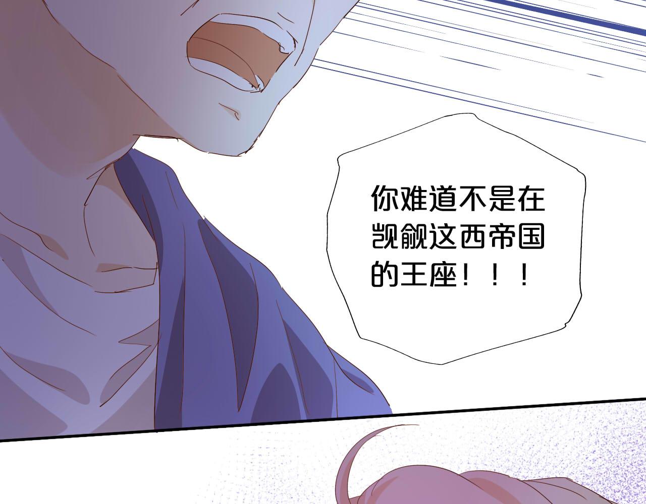 第148话 羞耻的滑稽戏94