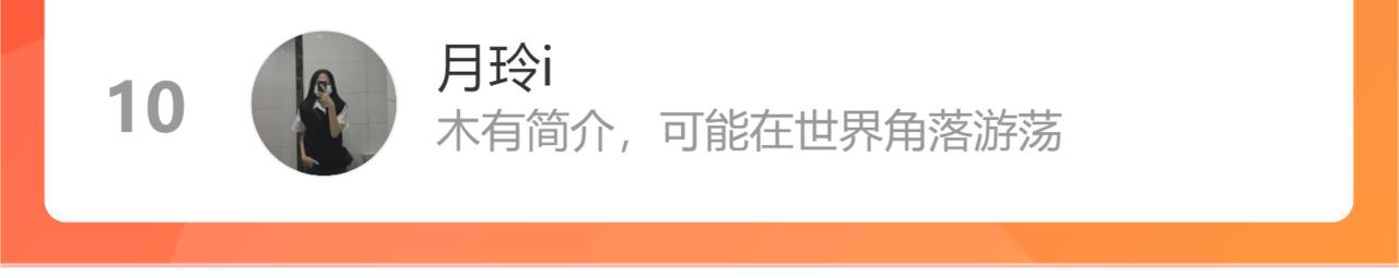 第130话 他的声音？102