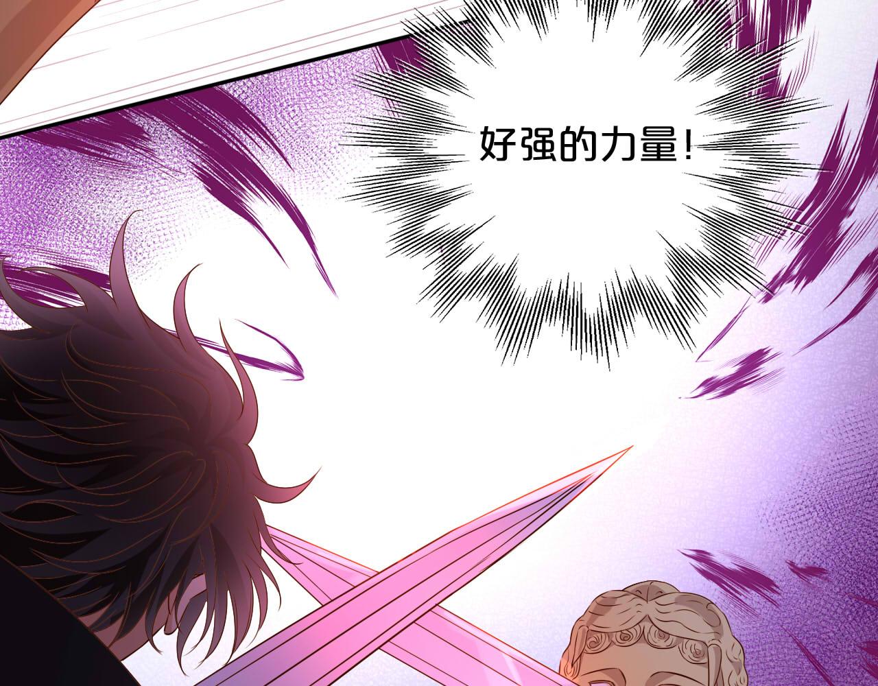 第138话 得不到的男人66