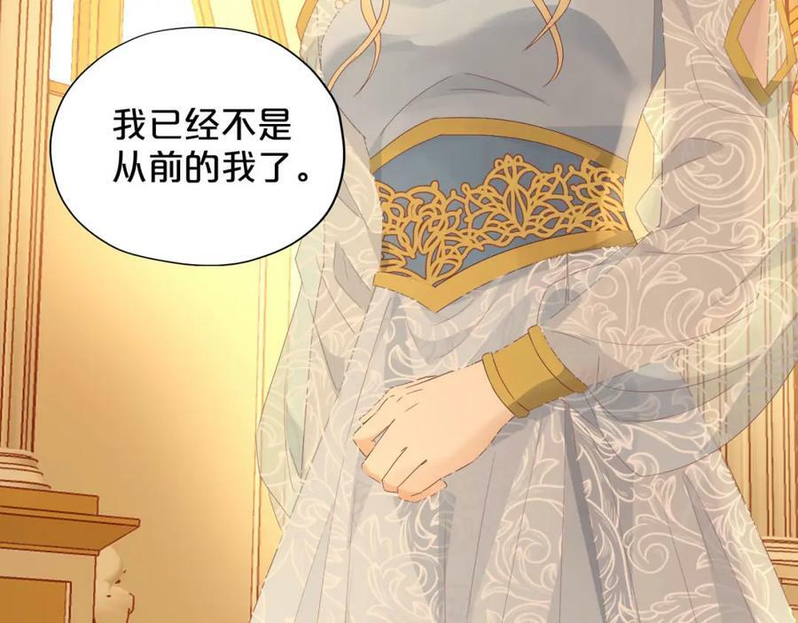 第176话 放弃他19