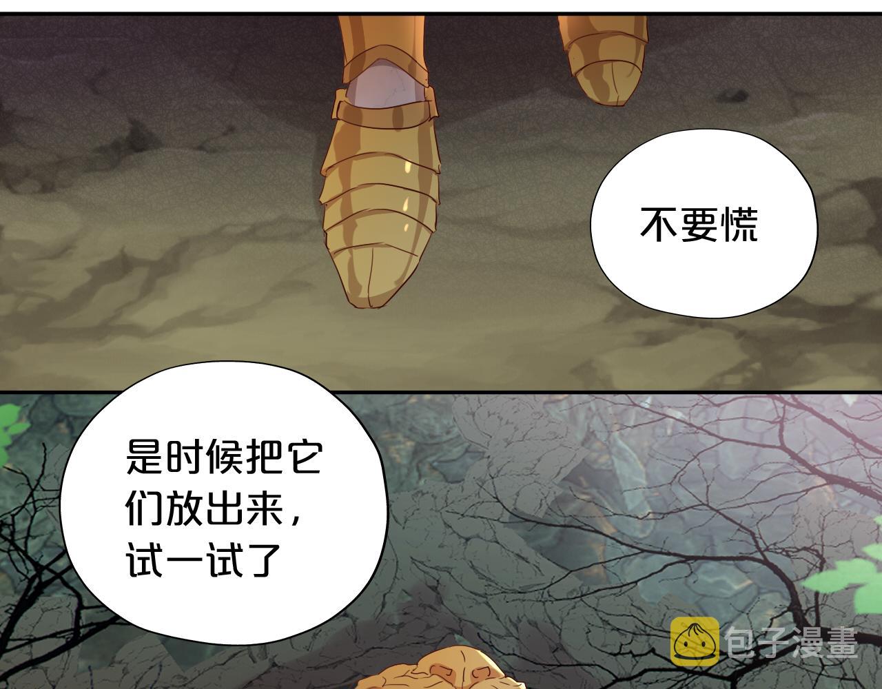 第133话 足迹的源头50