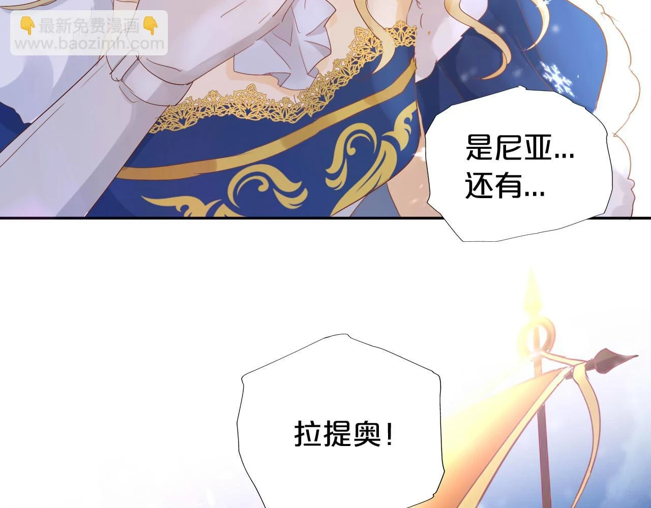 第158话 是他？！93