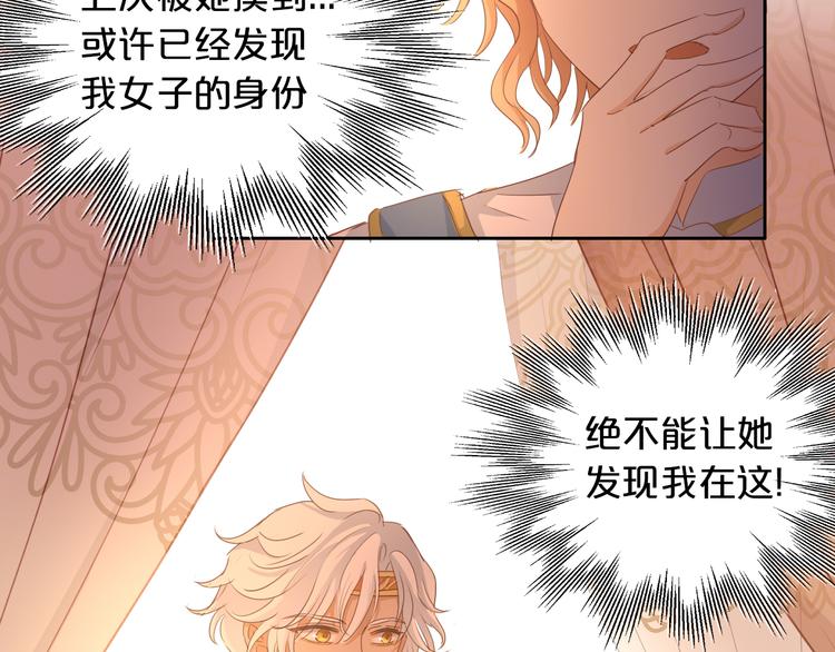 第48话 罪恶金丝雀63