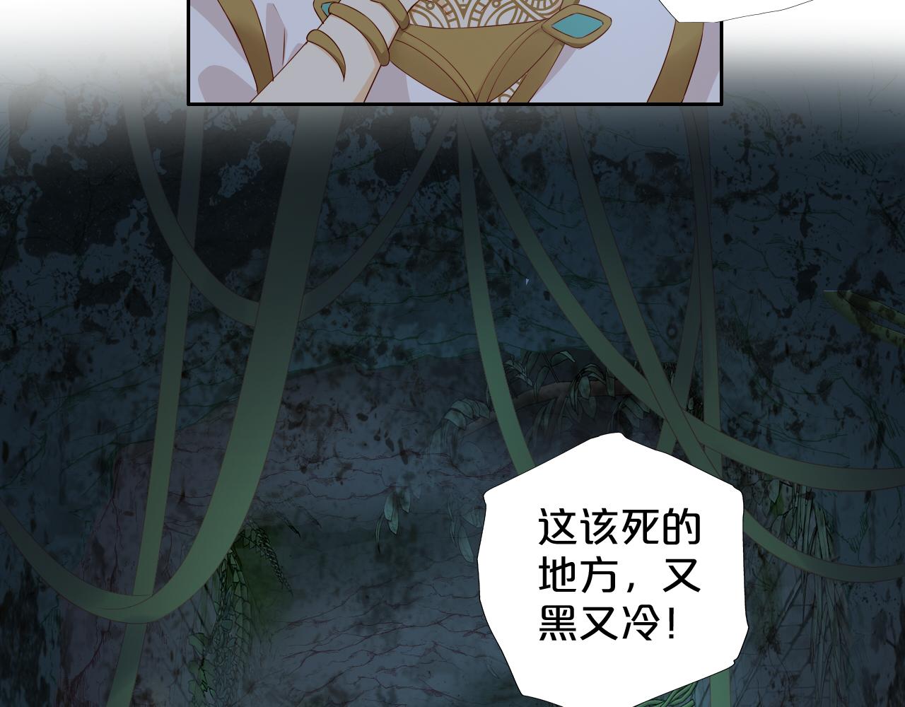 第107话 穴中秘密5