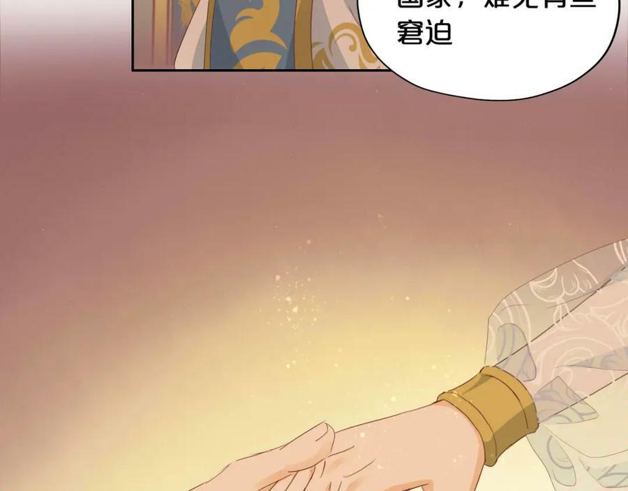 第176话 放弃他77