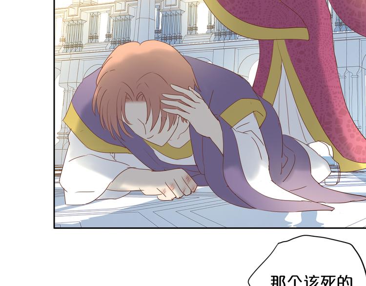 第38话 反击48