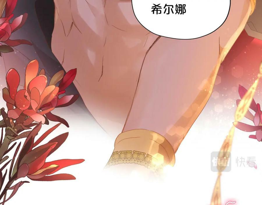 第172话 秘蜜拷问23