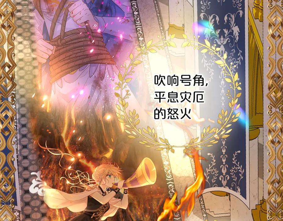 完结篇 流传千年之歌26