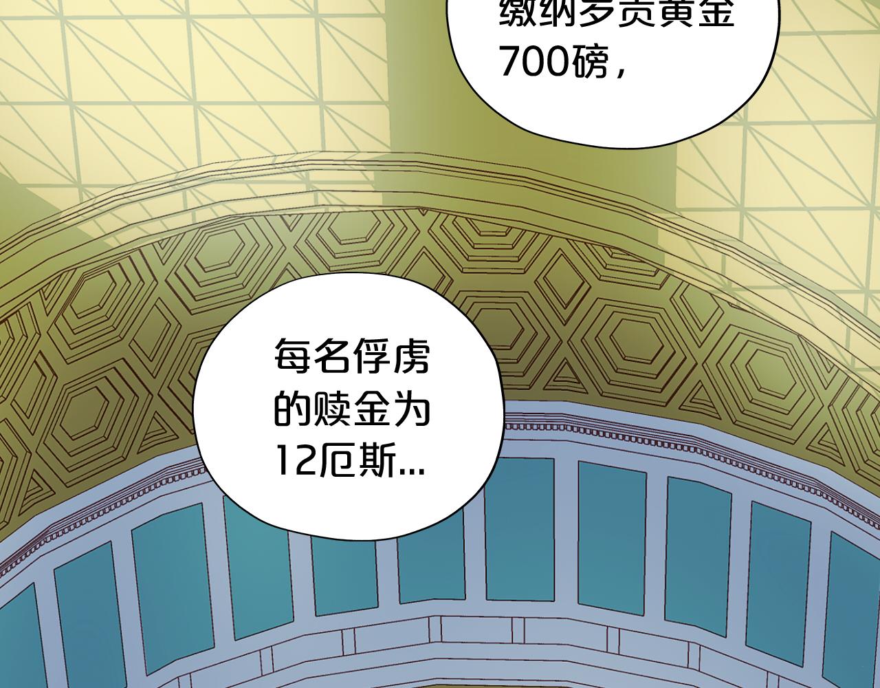 第98话 他来了1