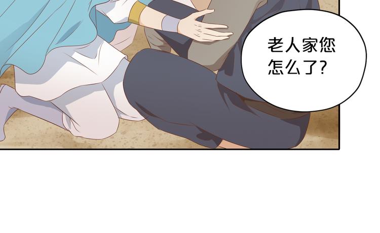 第75话 我们的心愿49