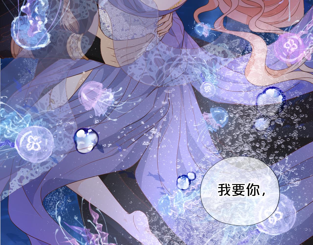 第108话 诱引65