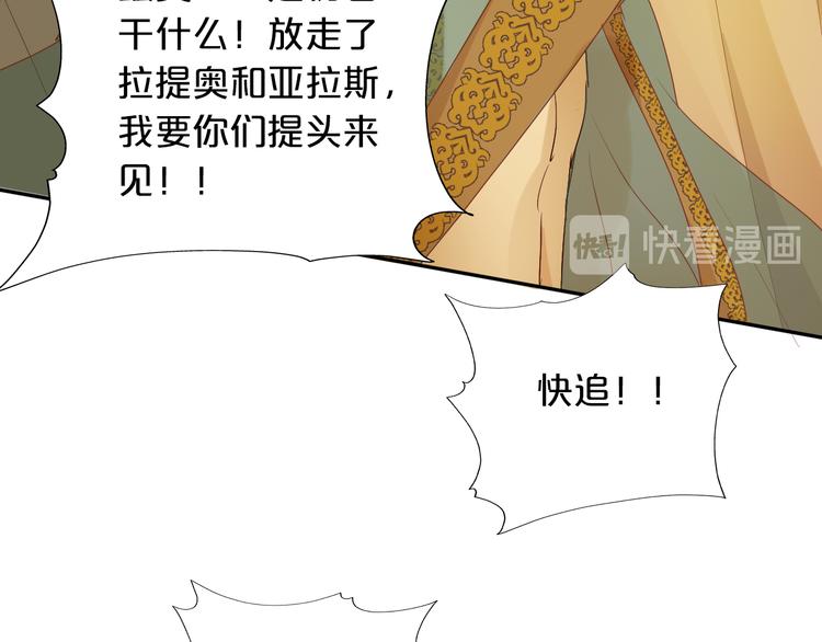 第58话 想活命得听我的！33