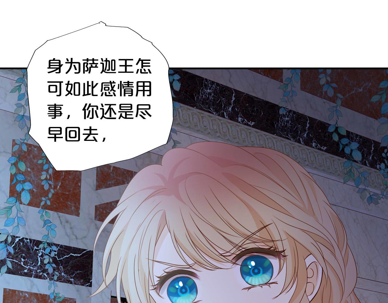 第135话 答应我50