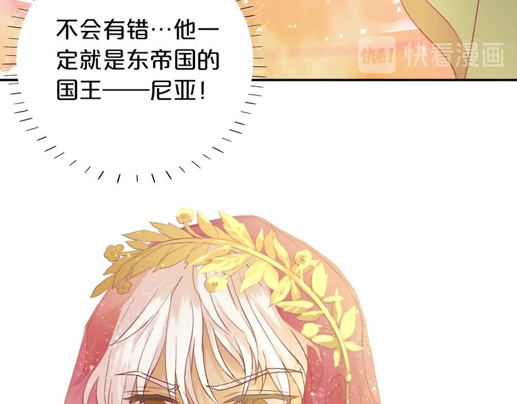 第8话 羞耻的误会22