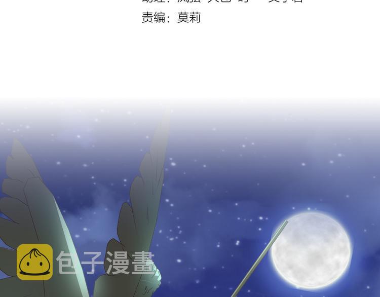 第47话 敌？还是友？4