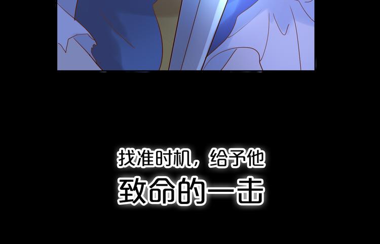 第34话 复仇之火39