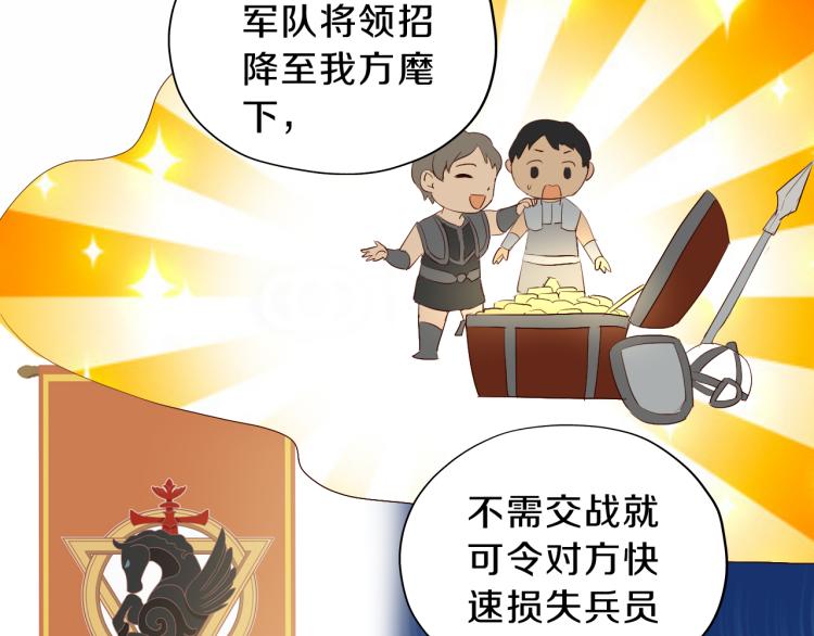 第91话 倾慕的你88