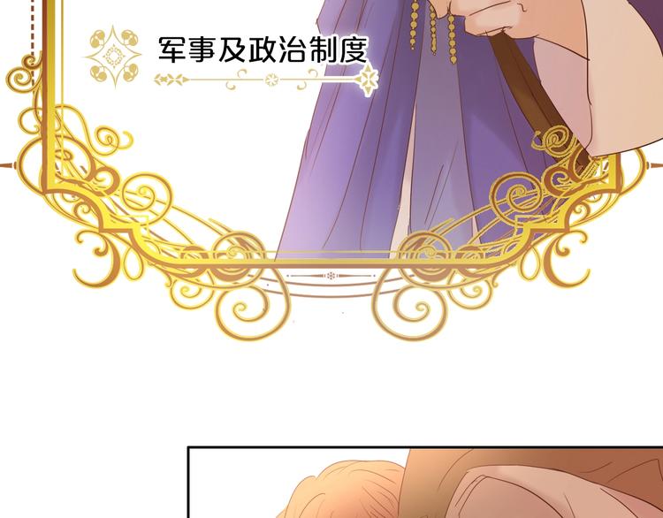 第36话 强欲127