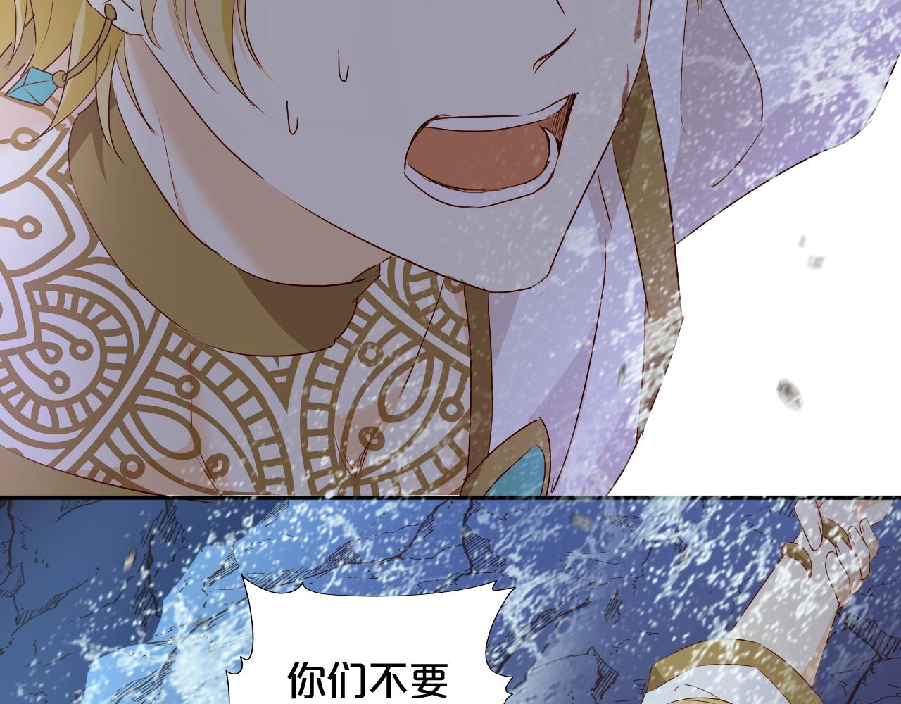 第110话 绝妙的合作63