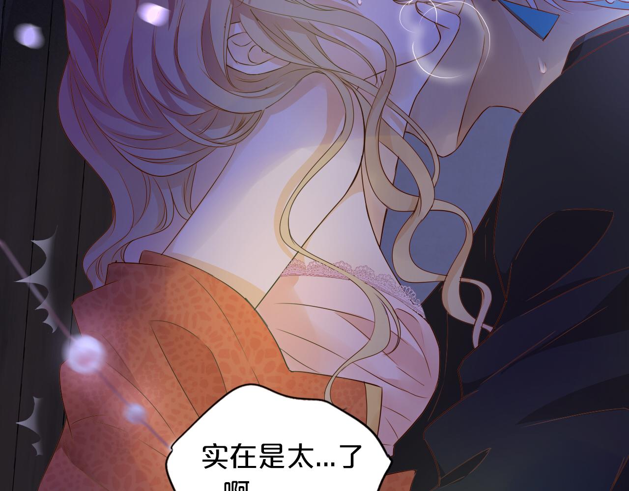 第120话 雪夜，不眠36