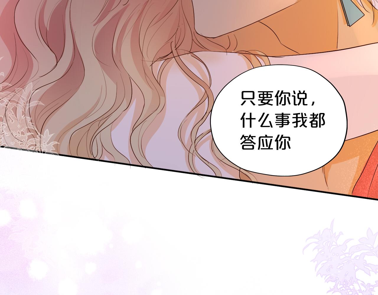 第120话 雪夜，不眠99