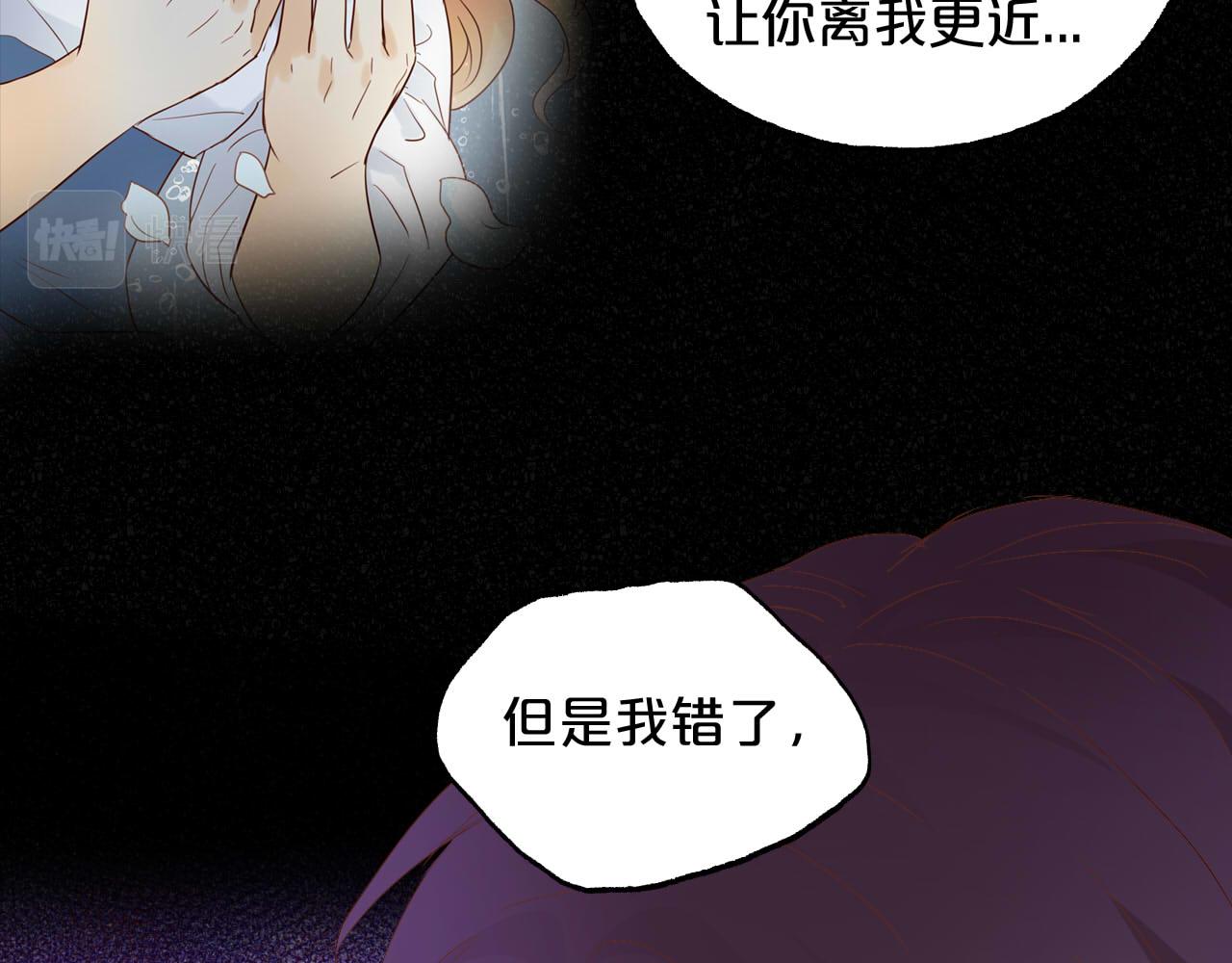 第153话 凄厉的表白102