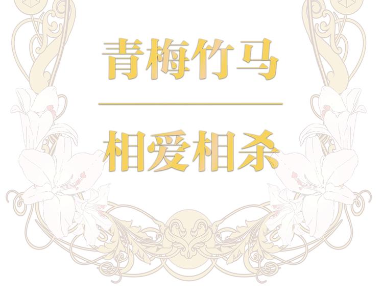 序章 硝烟与泪79
