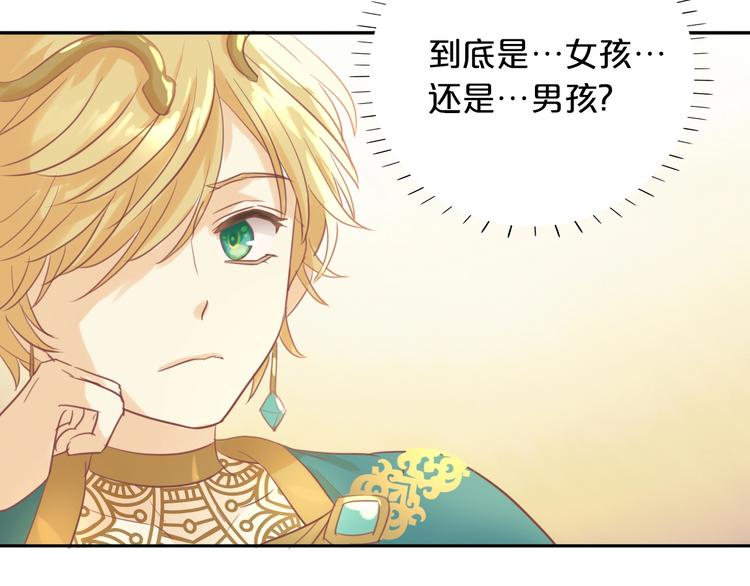 第8话 羞耻的误会68