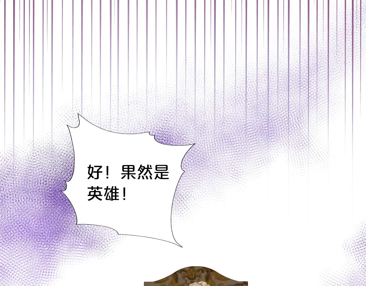 第137话 深入虎穴77
