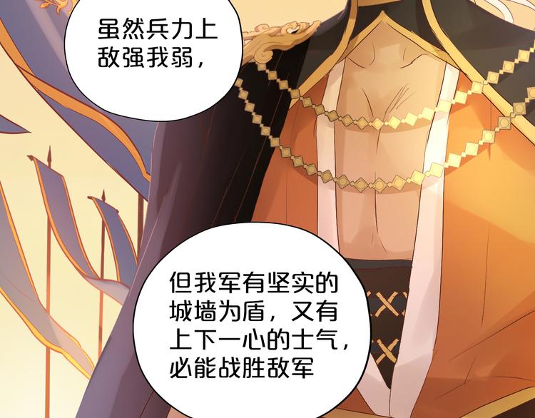 第71话 双打尼亚！33