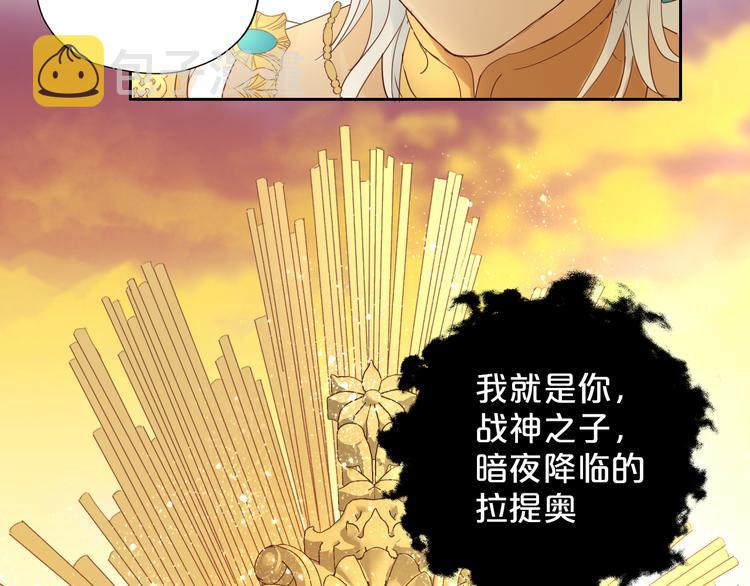第36话 强欲52