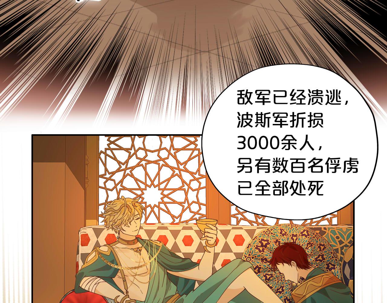 第150话 拿捏23