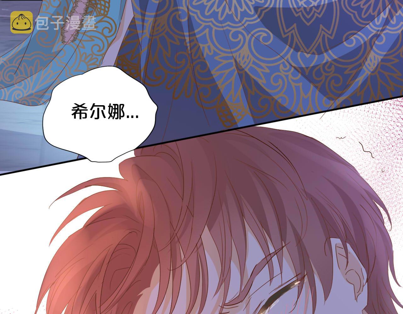 第153话 凄厉的表白111