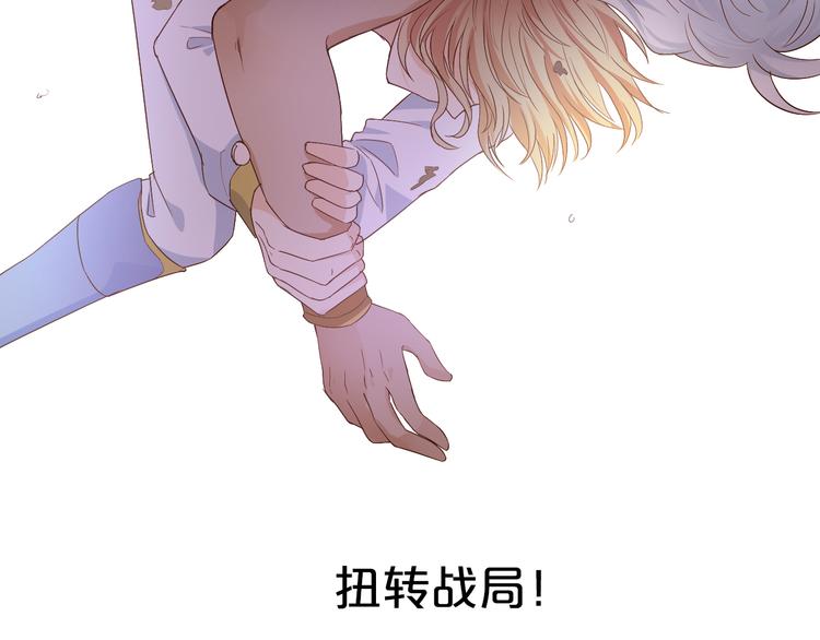 第61话 贴·身·肉·搏89