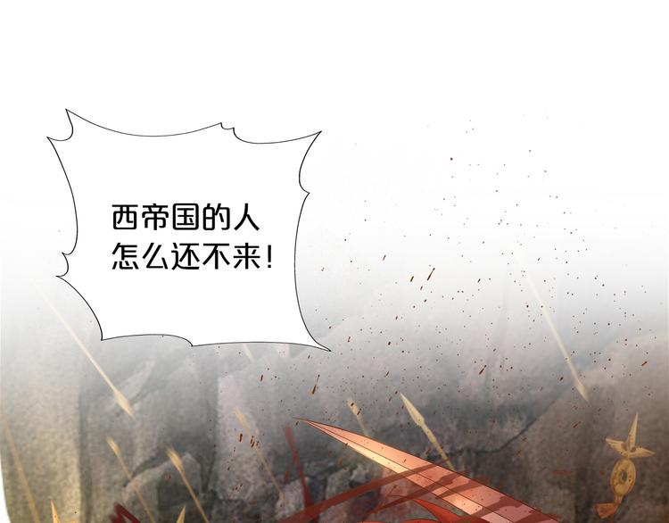 第76话 秘密计划70