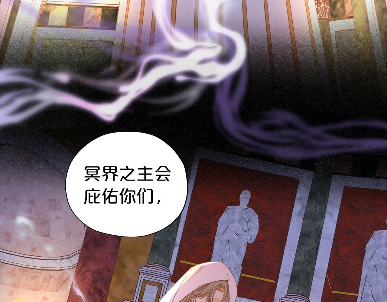 第124话 献给哈迪斯23