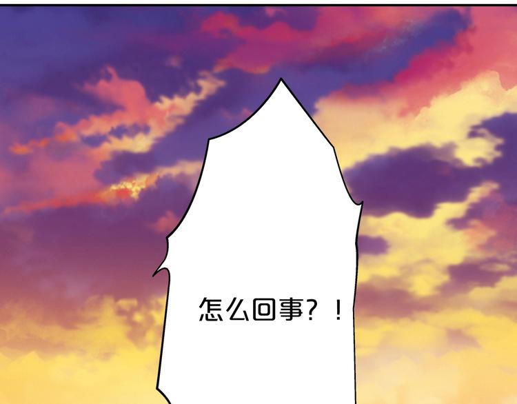 第8话 羞耻的误会59