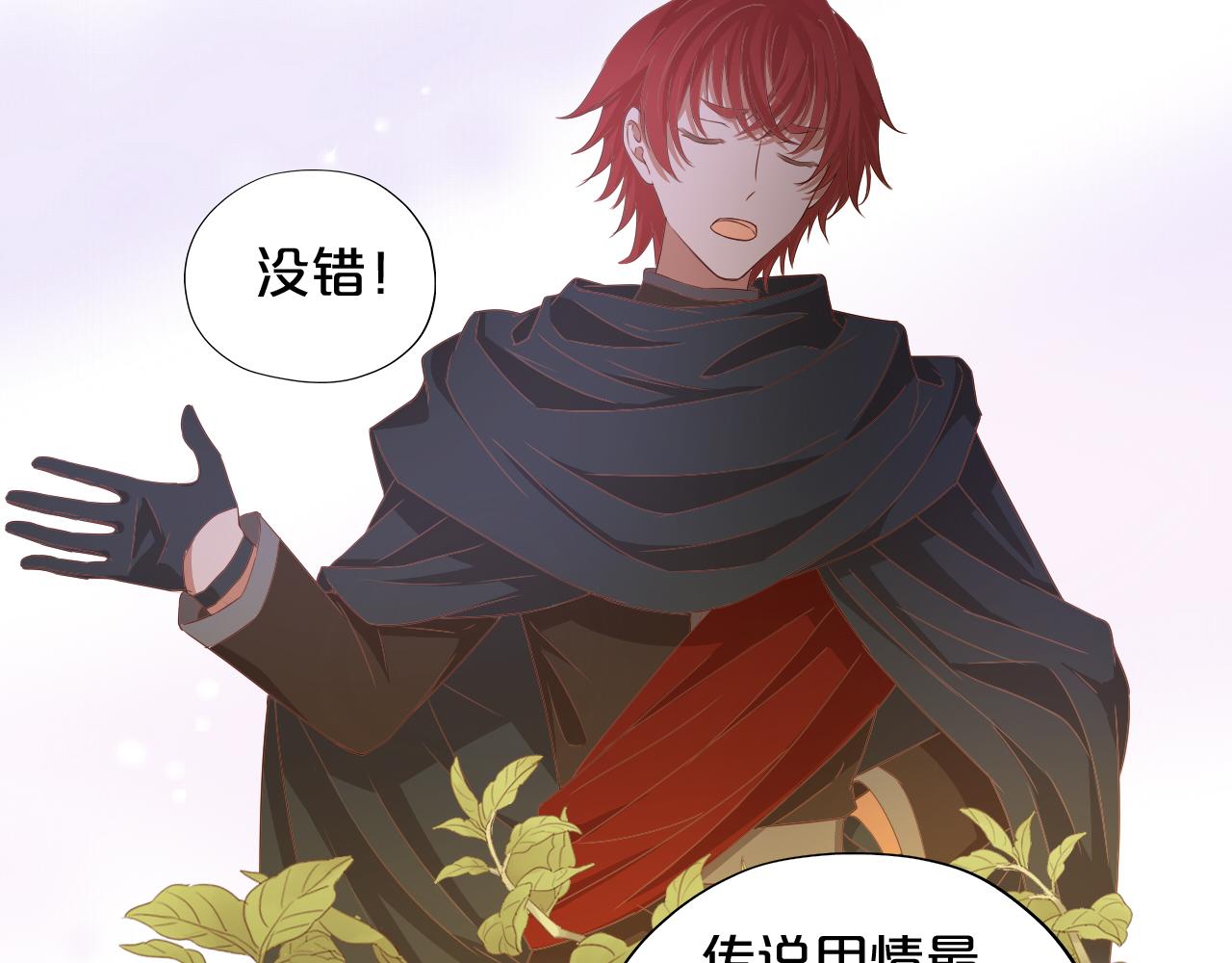 第117话 私会61