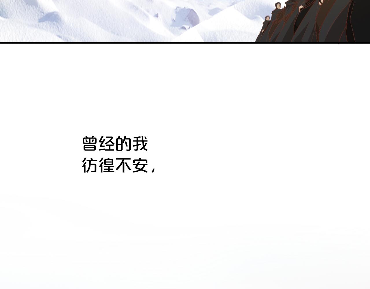 第121话 此情可待118