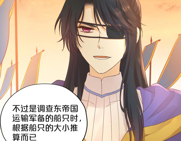 第71话 双打尼亚！30